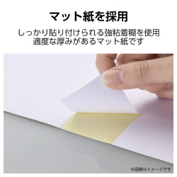 宛名表示ラベルプリンタ兼用　２１面２２枚余白なし