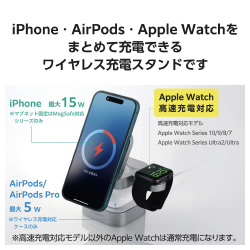 ワイヤレス充電器　Ｑｉ２対応　３ｉｎ１　シルバー