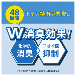トイレの消臭液２．７Ｌ　ポータブルトイレ用