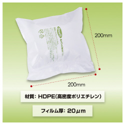 エアークッションフィルムピロー型切取幅２００ｍｍ