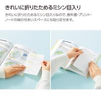 キャンパス　ノートふせん　カバー付き　ドットＡ罫小