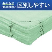 ほつれにくい雑巾（洗濯機対応・使い分け）緑・１０枚