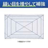 ほつれにくい雑巾（洗濯機対応・ベージュ）１０枚入り