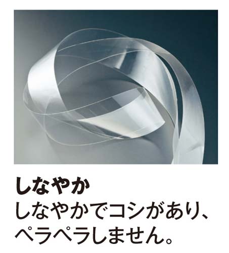 セロハンテープ　幅１２ｍｍ×長さ３５ｍ　１０巻