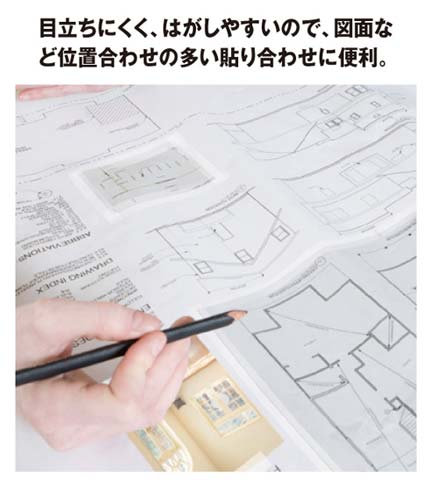 メンディングテープドーナツ用詰替１８ｍｍ幅　５巻