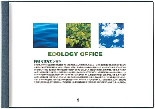 レポートメーカー　５０枚収容　Ａ４横　青　１００冊