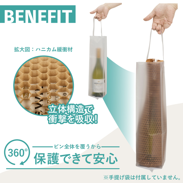ハニカム緩衝材 500mm
