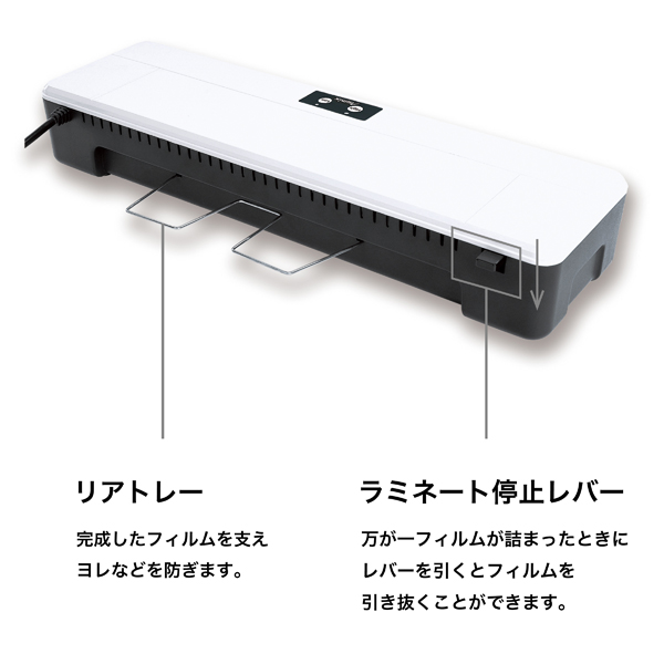 ラミネーター L216A3 2ローラー