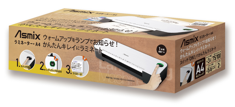 2ローラーラミネーター A4