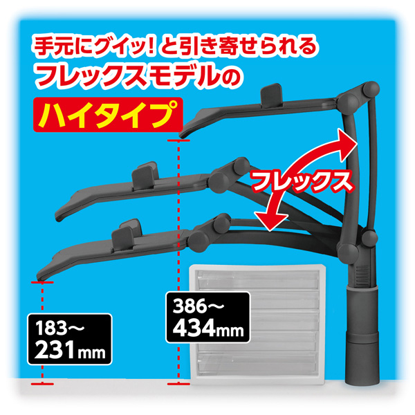 テレホンスタンドフレックス ハイタイプ ブラック 背面取り付け簡単 適応電話機幅130～220mm、質量1kgまで ベース回転360° クランプ取付幅60～20mm
