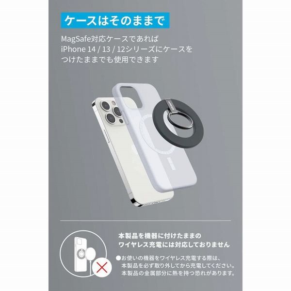 Anker 610 Magnetic Phone Grip (MagGo) (パープル)
