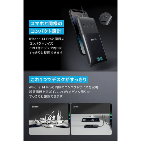 Anker Prime Charging Station (6-in-1、140W) ブラック