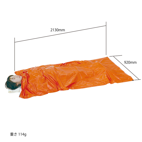 静音防寒寝袋（オレンジ）（30個組）