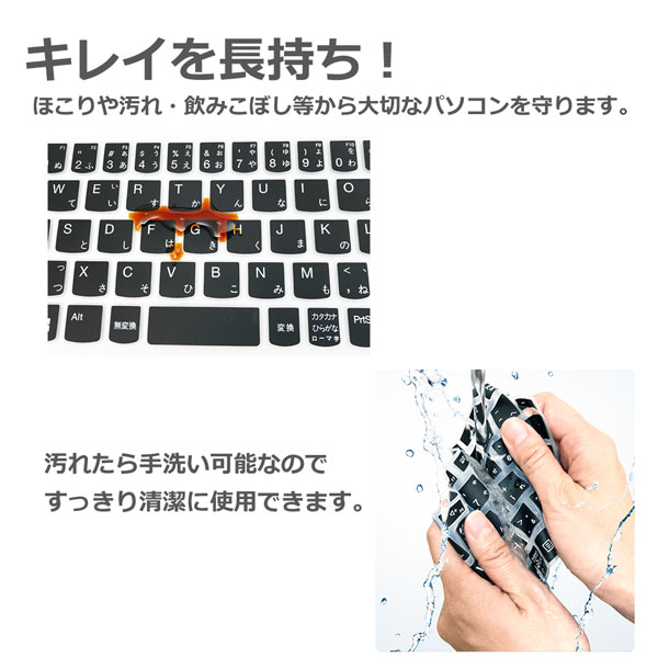 Lenovo IdeaPad D330用キーボードカバー