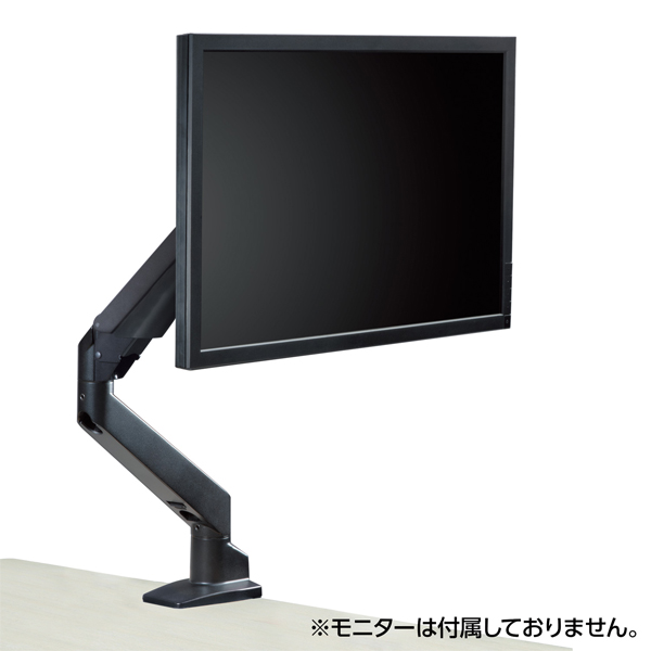 ガス圧式4軸シングルモニターアーム ブラック