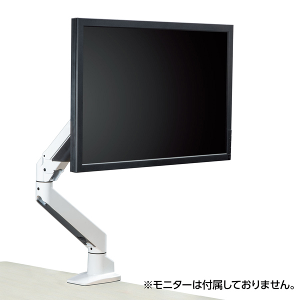 ガス圧式4軸シングルモニターアーム ホワイト