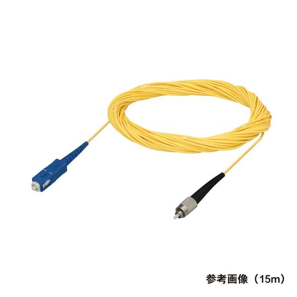 光ファイバーケーブル (シングルモード/SC-FC/盤内/単芯) 2m
