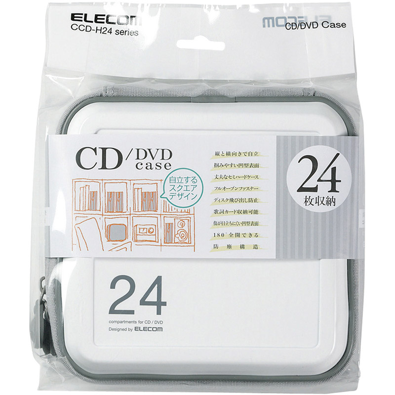 CD/DVDケース/セミハード/ファスナー付/24枚入/ホワイト
