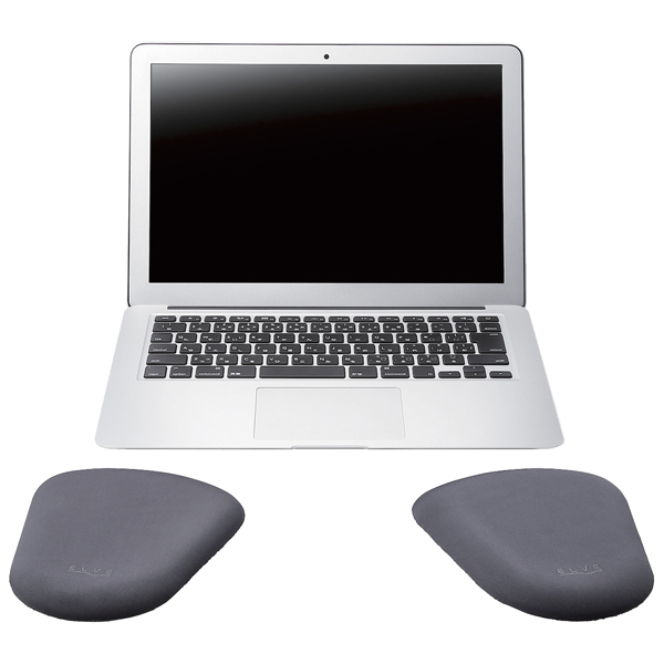 エルボーレスト/エルブ/扇形タイプ/チャコールブラック