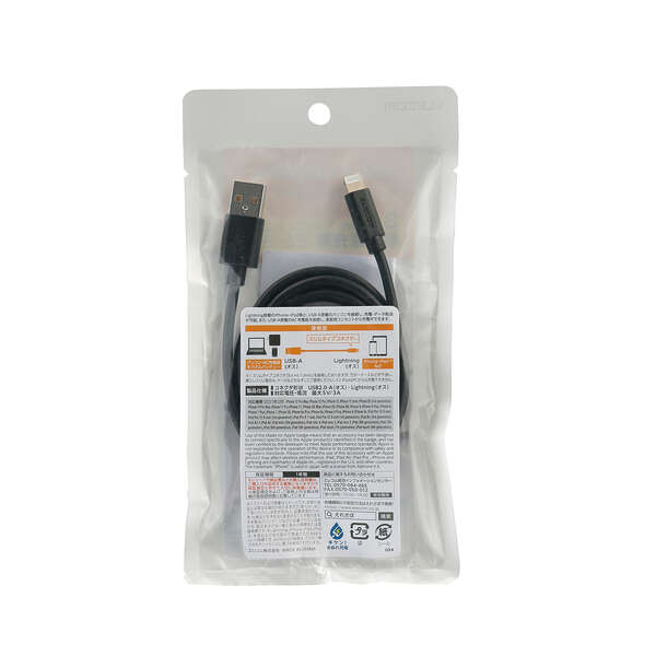 Lightningケーブル/スタンダード/1.5m/ブラック