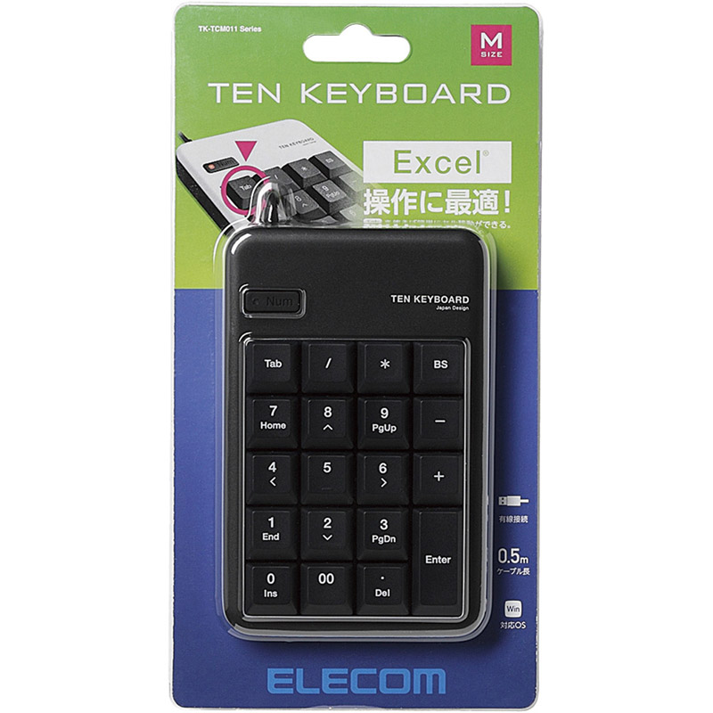 USBテンキーボード/Mサイズ/メンブレン/ブラック