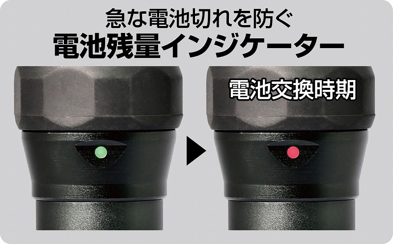 LEDラバーアルミライト