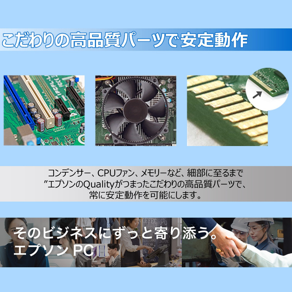 Endeavor AT998 仕様固定モデル (Core i5-14500/16GB/SSD・256GB/スーパーマルチ/Win11Pro64/Office H&B 2024/1年お預かり修理/3年部品保証)