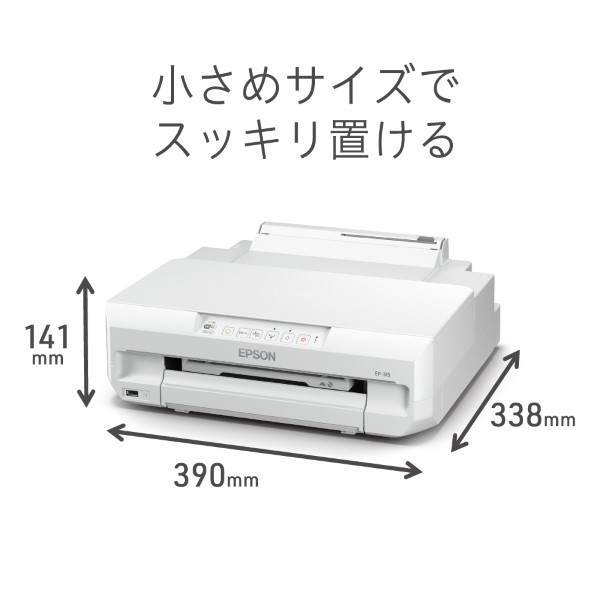 A4カラーインクジェットプリンター/単機能/有線・無線LAN/Wi-Fi Direct/6色染料/Epson Smart Panel対応