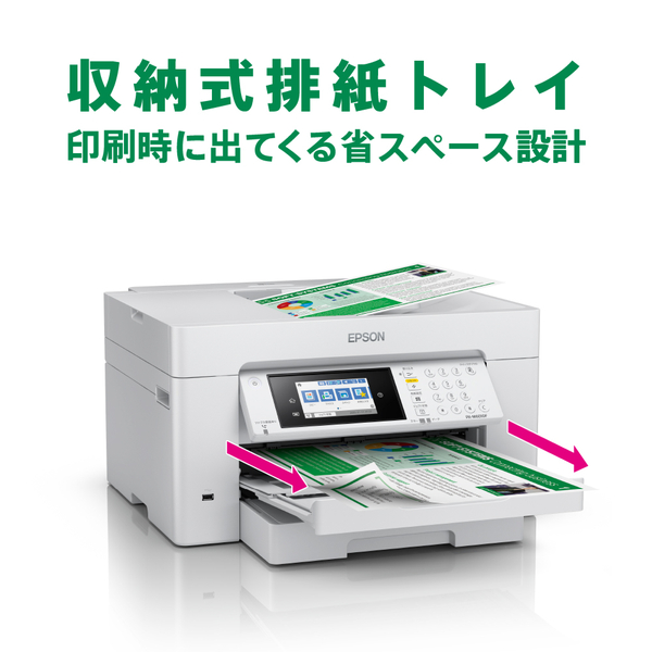 A3対応カラーインクジェット複合機/4色顔料/カラー22PPM・モノクロ32PPM/有線・無線LAN/Wi-Fi Direct/1段カセット/4.3型タッチパネル