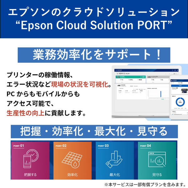 A1プラス大判インクジェットプリンター/SureColor/4色/エントリーシリーズ/スタンド無しモデル