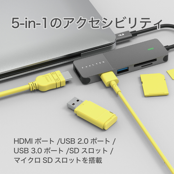 Portable 5-in-1 USB-C Hub