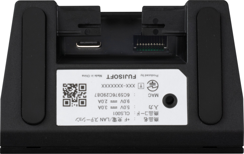 +F 充電/LANステーション