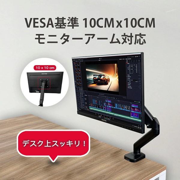 液晶モニター 21.45型/1920×1080/HDMI・VGA入力端子/ブラック/スピーカー無し/IPSパネル/178度広視野角/高解像度/75Hz/フルHD/フレームレス