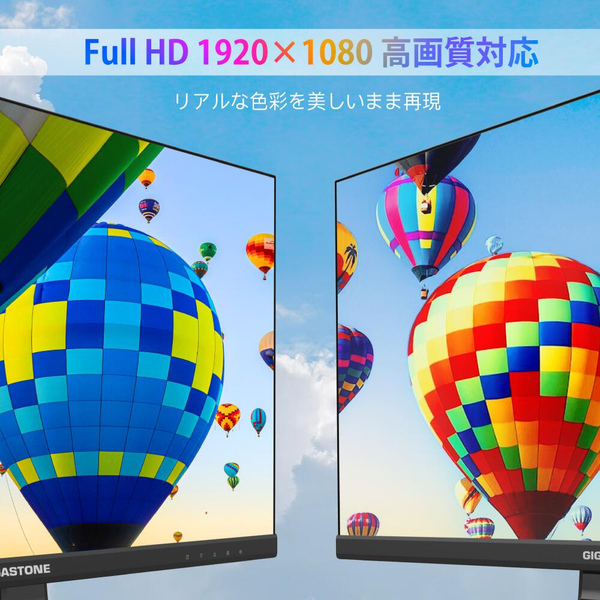 液晶モニター 27型/1920×1080/HDMI、VGA/スピーカー：あり/広視野角IPSパネル/178度/高解像度/ディスプレイ/フルHD/75Hz/ブルーライト軽減/フリッカーフリー/フレームレス
