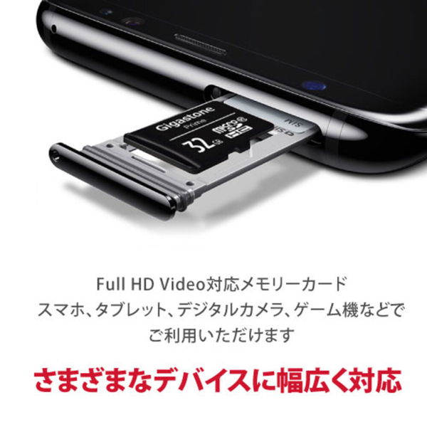 microSDHCカード 32GB 5枚セット SDカードケース付き クラス10 (Class10)スペック マイクロSDカード Full HDビデオ写真対応
