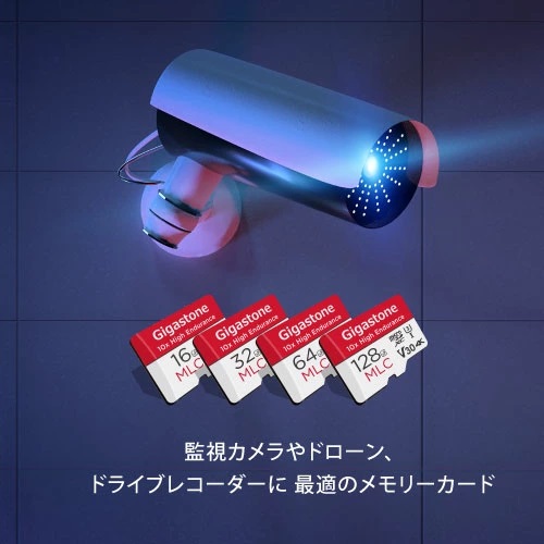 【MLCチップ搭載】ドラレコ/監視カメラなどの長時間使用の端末に最適 microSDXCカード 64GB 【スペックU3 V30】 最大読み取り速度100MB/s