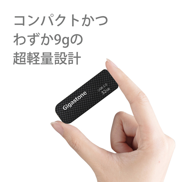 USB2.0メモリ 32GB キャップレス スライド式 データバックアップ 高性能 高品質NAND 小型