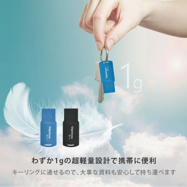 USB2.0メモリ 32GB メモリースティック キャップレス カラフル データバックアップ 高性能 高品質NAND 高い互換性 ブルー