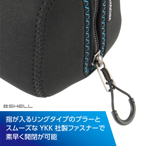 プラスシェル スリムフィット ドローンポーチ