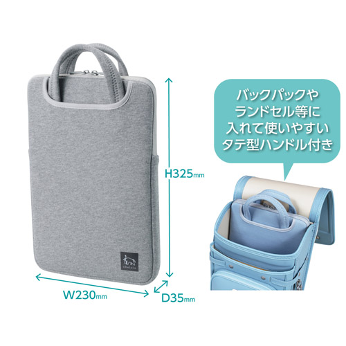 Chululu（チュルル） PCインナーバッグ 11.6インチ メランジグレー