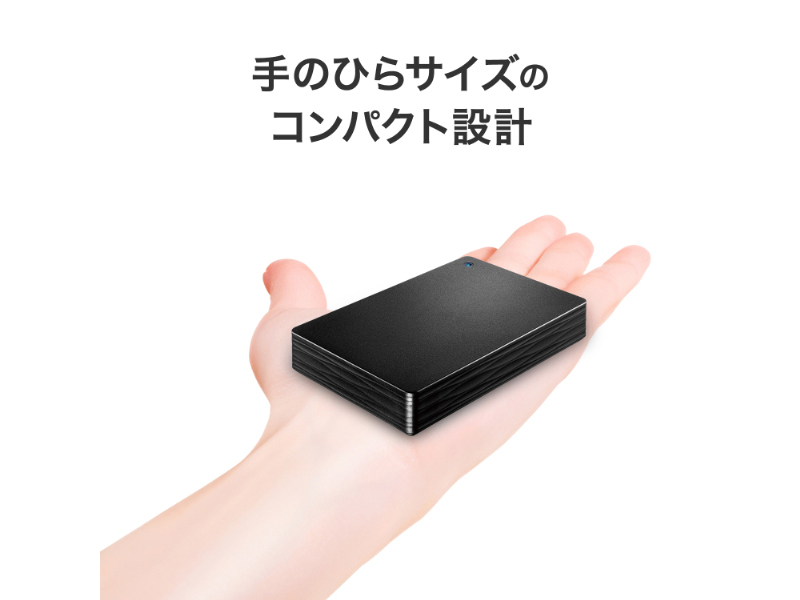 USB 5Gbps（USB3.2 Gen1）対応 ポータブルハードディスク「カクうす Lite」 5TB ブラック