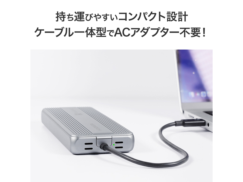 長期5年保証＆Thunderbolt(TM)5対応 超高速ポータブルSSD 2TB