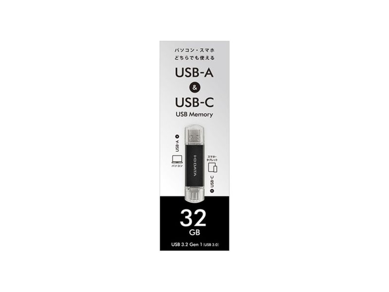 USB-A＆USB-C搭載USBメモリー（USB3.2 Gen1） 32GB ブラック