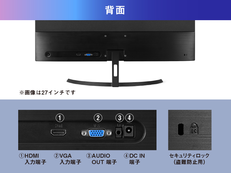 23.8型ワイド液晶ディスプレイ/1920×1080/HDMI+1、D-Sub15ピン+1/ブラック/スピーカー/ADSパネル採用