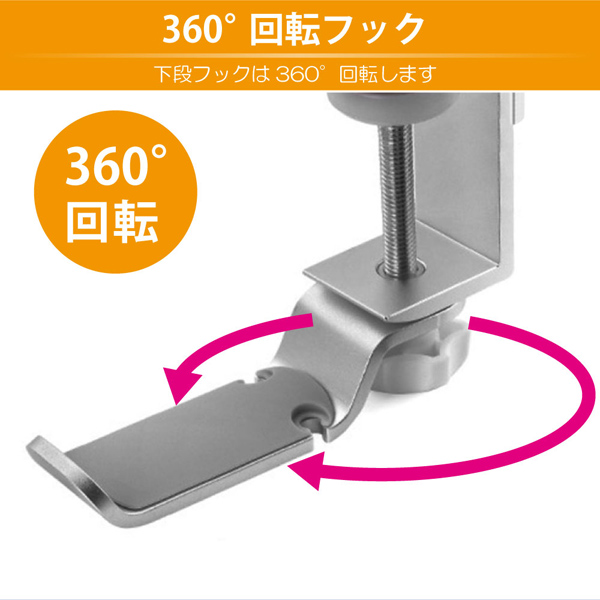 アルミデスクフック＆カップホルダー シルバー