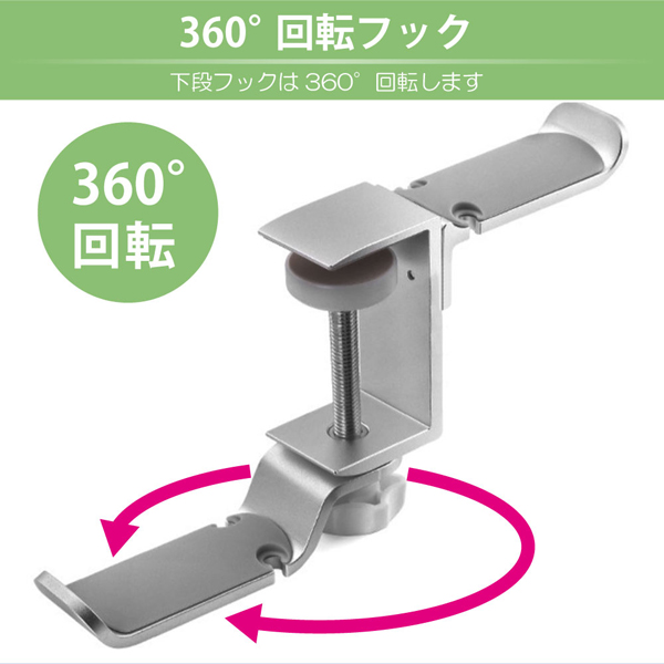 アルミダブルデスクフック ブラック