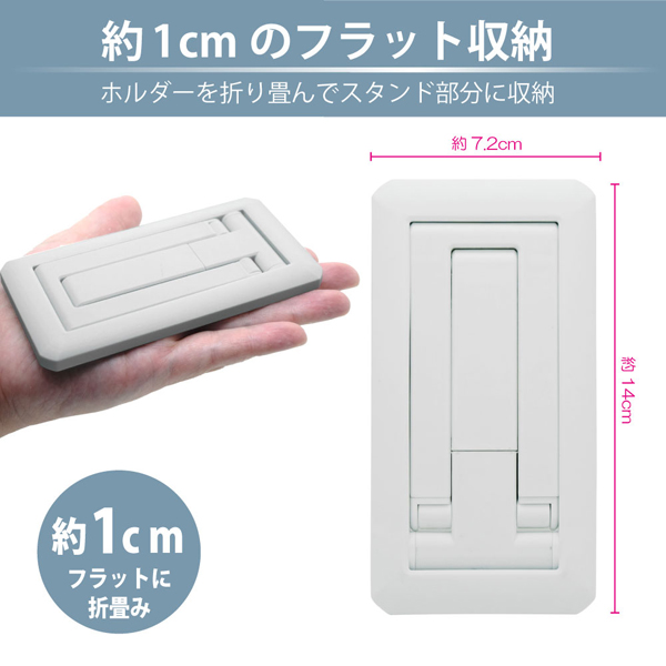 フラットスタンド ブラック