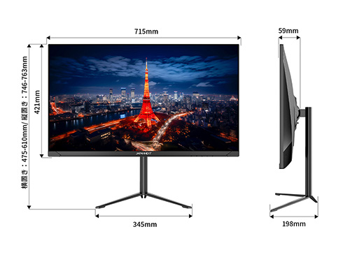 液晶ディスプレイ 31.5型/3840×2160/HDMI×2、DP×1/ブラック/スピーカー有/2年保証