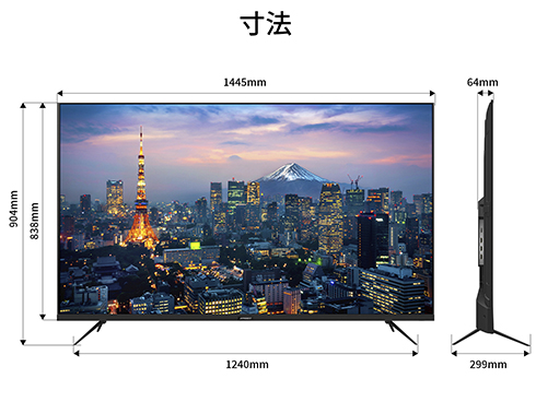 液晶ディスプレイ 65型/3840×2160/HDMI×3、USB×1/ブラック/スピーカー有/5年保証