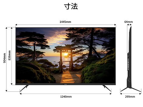 液晶ディスプレイ 65型/3840×2160/HDMI×3、USB×1/ブラック/スピーカー有/2年保証